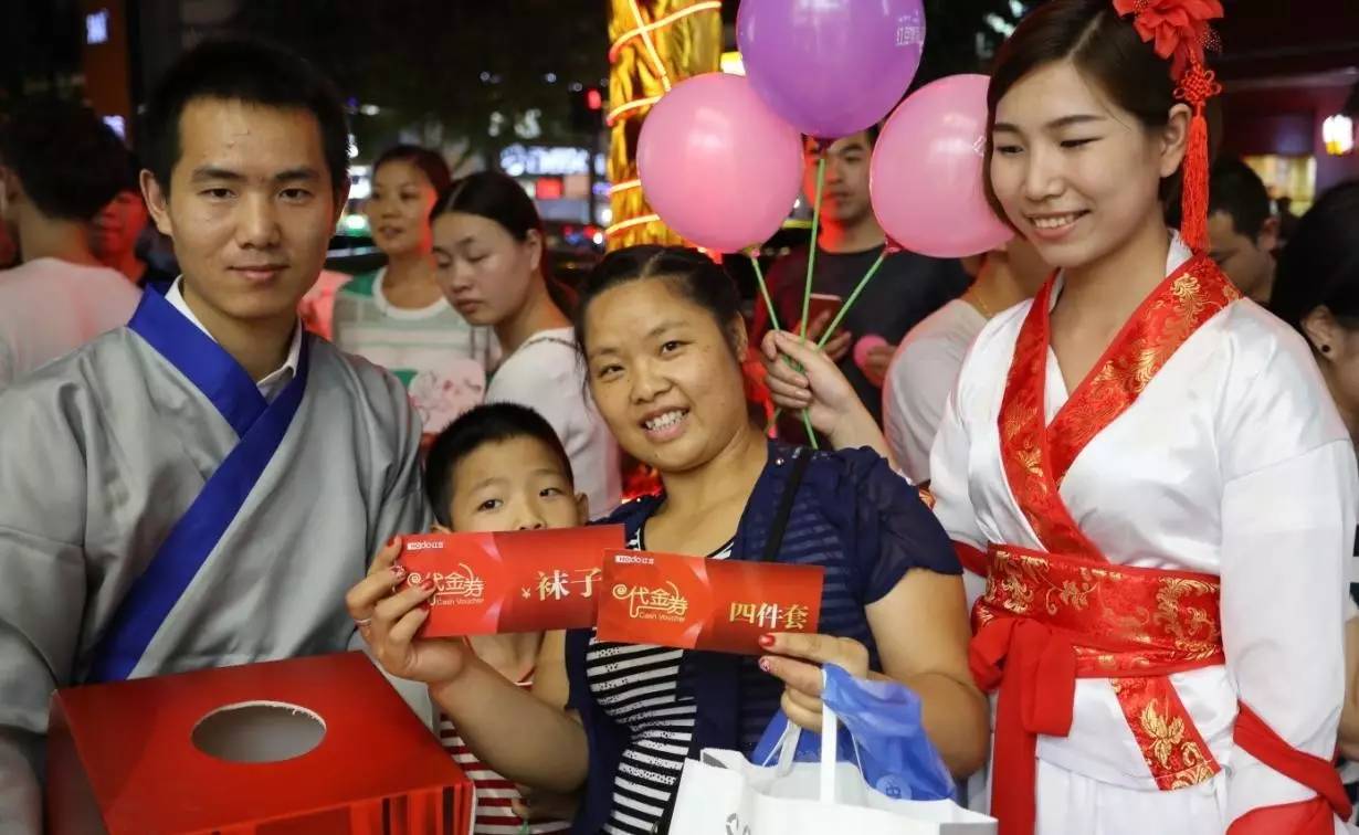 wuhan17