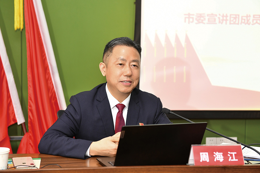 D市委宣講團 二十大宣講 安鎮(zhèn)街道全體黨政領(lǐng)導(dǎo)，機關(guān)各部門正職以上人員