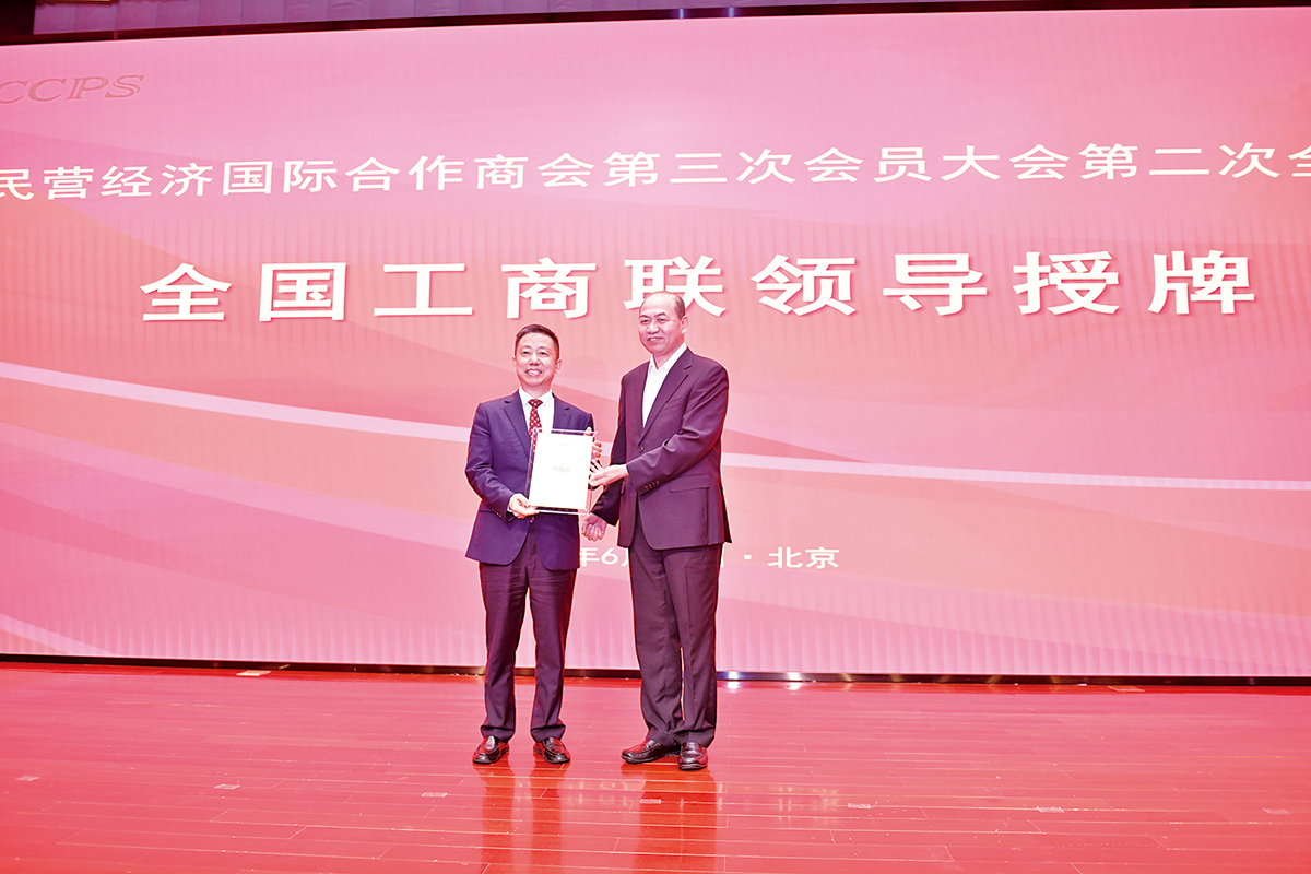6月25日，周海江當(dāng)選中國民營經(jīng)濟(jì)國際合作商會(huì)會(huì)長 。