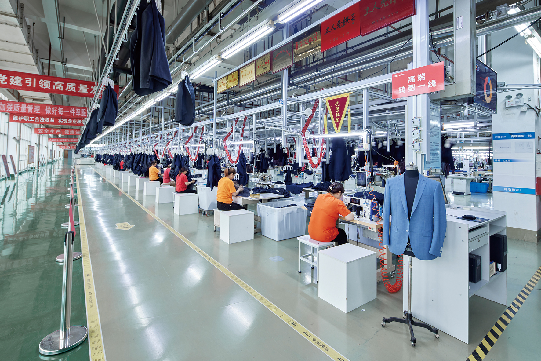 男裝5G工廠(chǎng)