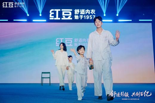 居家2026合作伙伴大會(huì)8