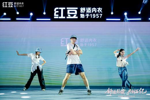 居家2026合作伙伴大會(huì)7